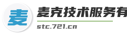 麦克技术服务有限公司天津生态城分公司